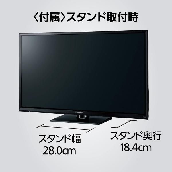 Panasonic 32型 液晶テレビ VIERA TH-32J300HT 法人/ホテル向けモデル