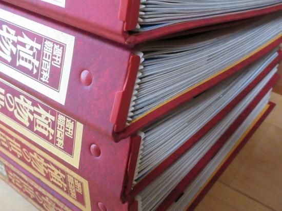 週刊朝日百科 植物の世界 本巻144巻+総索引 145冊 （別冊「キノコの