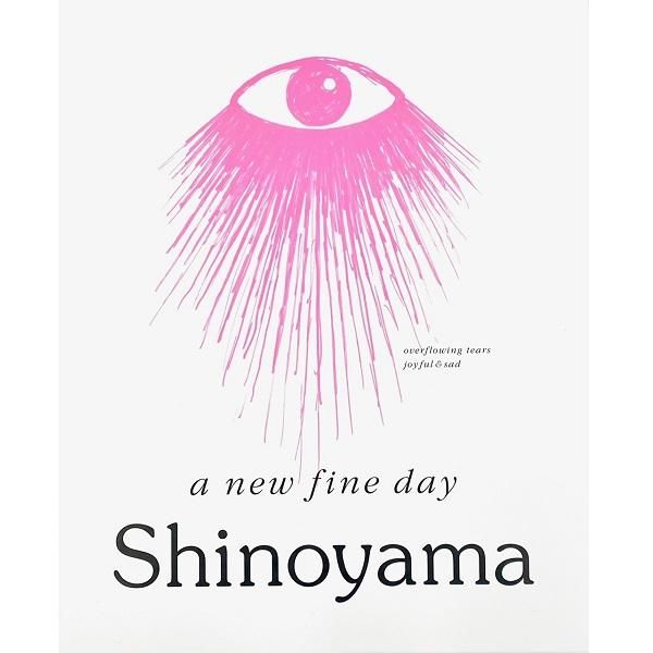 新・晴れた日 篠山紀信 - NADiff Online