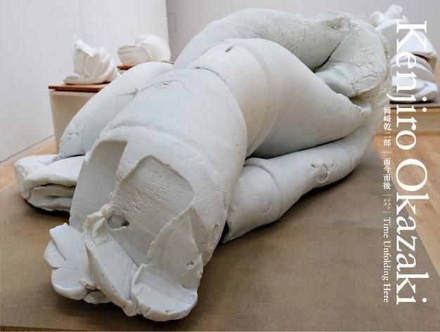 岡崎乾二郎 而今而後 ジコンジゴ Time Unfolding Here 展覧会公式図録