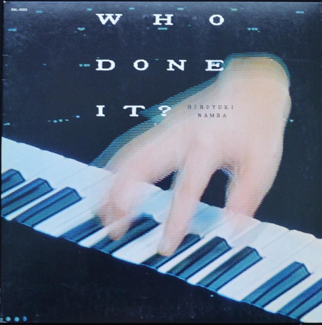 JAPANESE DISCO / 和ディスコ - HIP TANK RECORDS