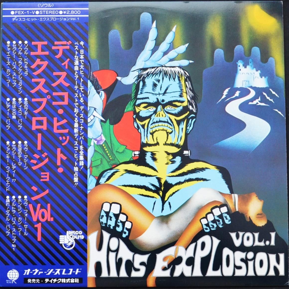 JAPANESE DISCO / 和ディスコ - HIP TANK RECORDS