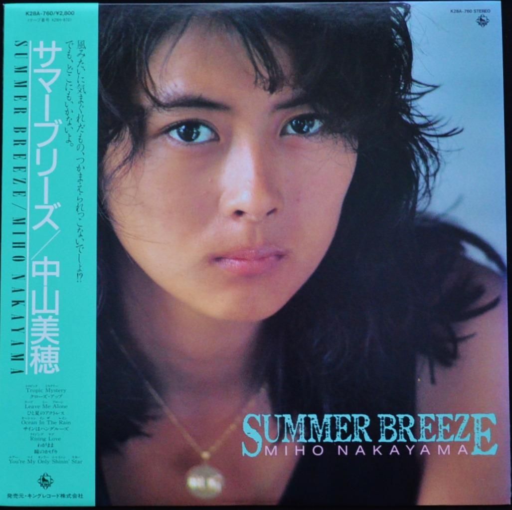 中山美穂 MIHO NAKAYAMA / サマー・ブリーズ SUMMER BREEZE (LP) - HIP