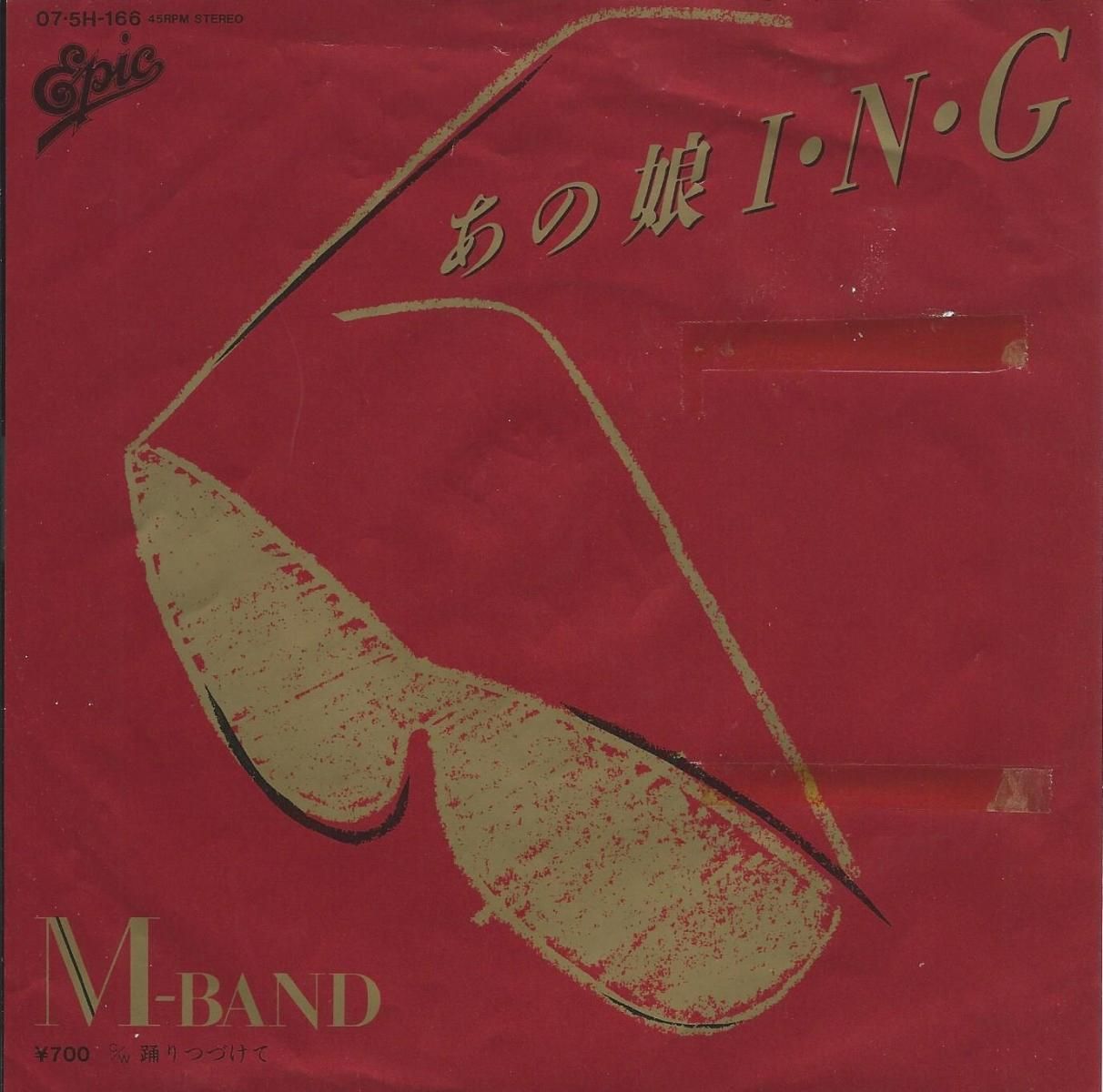 JAPANESE DISCO / 和ディスコ - HIP TANK RECORDS