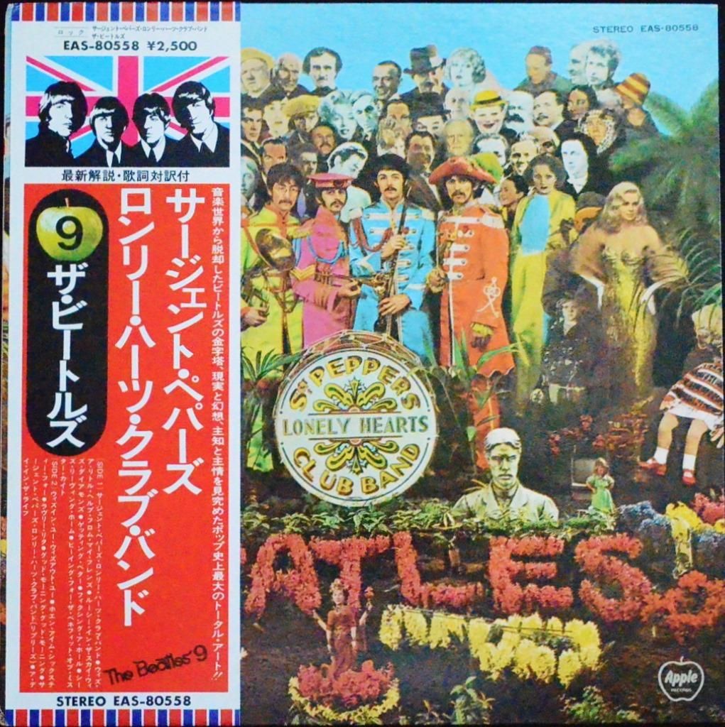 ザ・ビートルズ THE BEATLES ‎/ サージェント・ペパーズ・ロンリー