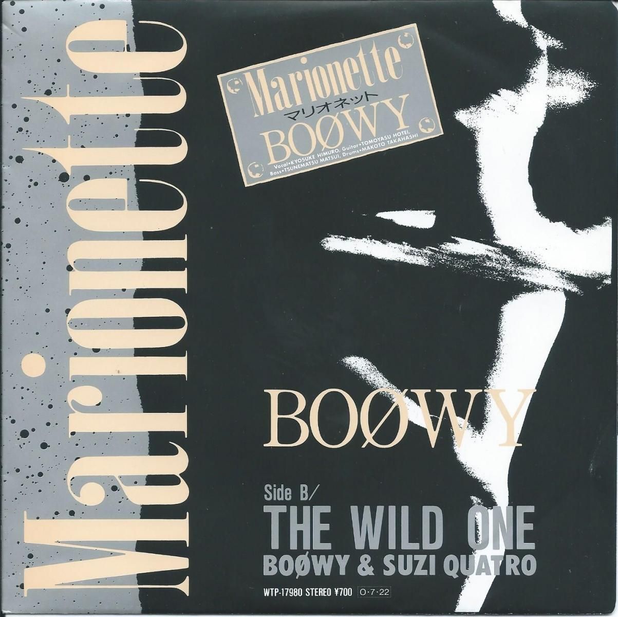 BOØWY / マリオネット MARIONETTE / ワイルド・ワン THE WILD ONE (7