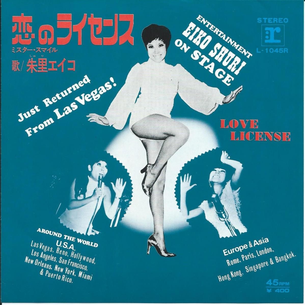 JAPANESE GROOVE / 和モノ - RARE GROOVE / 和レア・グルーヴ - HIP