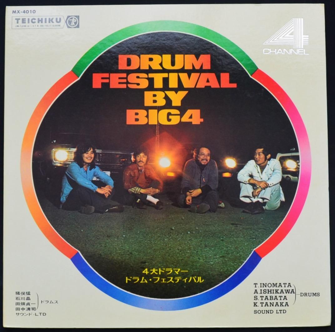 JAPANESE GROOVE / 和モノ - RARE GROOVE / 和レア・グルーヴ - HIP