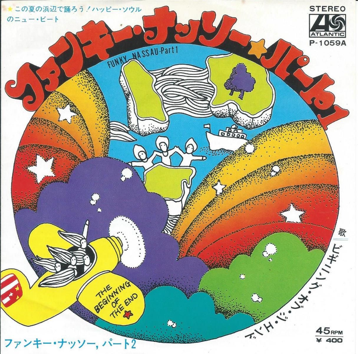 ビギニング・オブ・ジ・エンド THE BEGINNING OF THE END / ファンキー