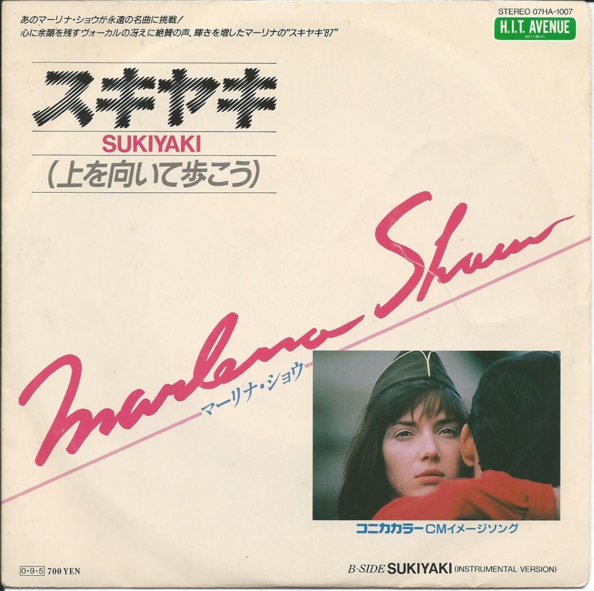 マーリナ・ショウ MARLENA SHAW / スキヤキ (上を向いて歩こう