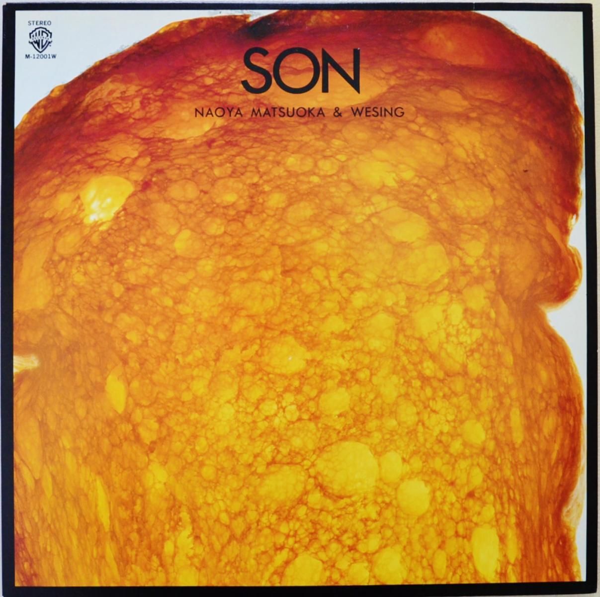 松岡直也 & ウィシング NAOYA MATSUOKA & WESING / SON (LP) - HIP