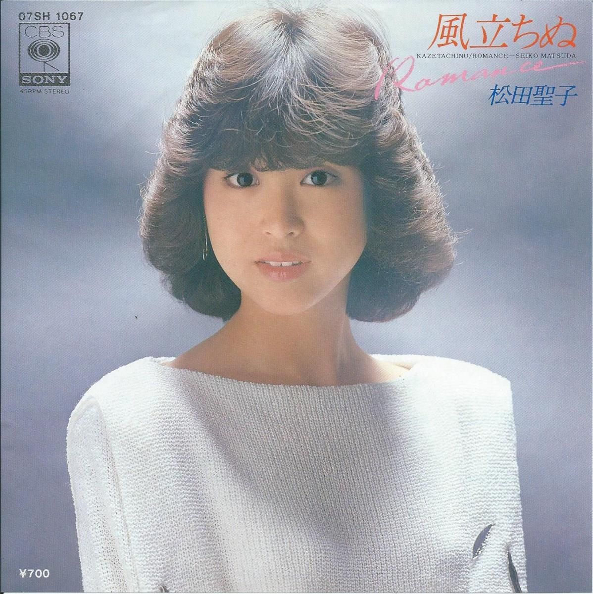 松田聖子 風立ちぬ 直筆サイン入りレコード 松田聖子 SEIKO MATSUDA