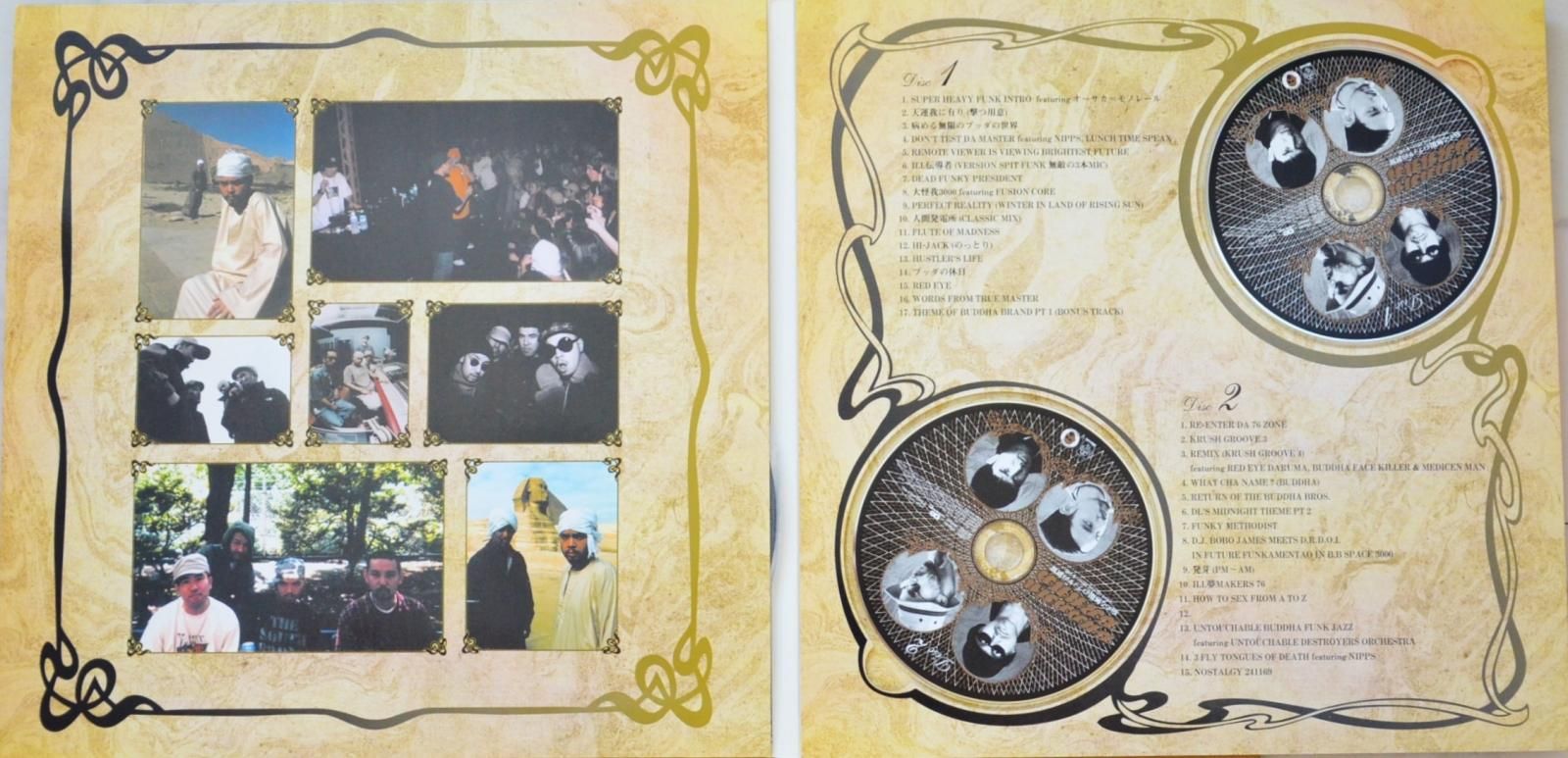 BUDDHA BRAND ‎/ 病める無限のブッダの世界 ～BEST OF THE BEST