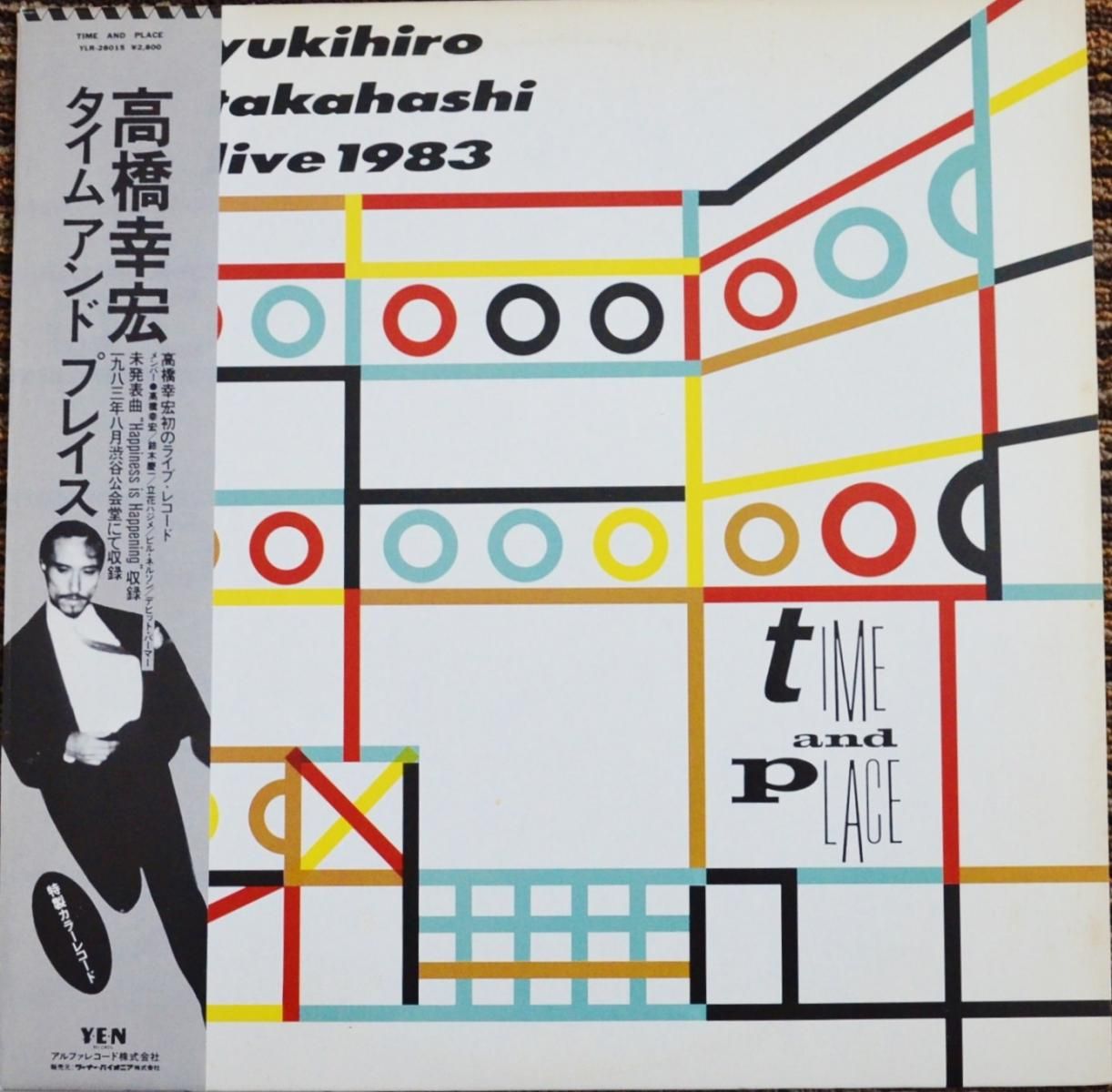 高橋ユキヒロ (高橋幸宏) YUKIHIRO TAKAHASHI / タイムアンドプレイス
