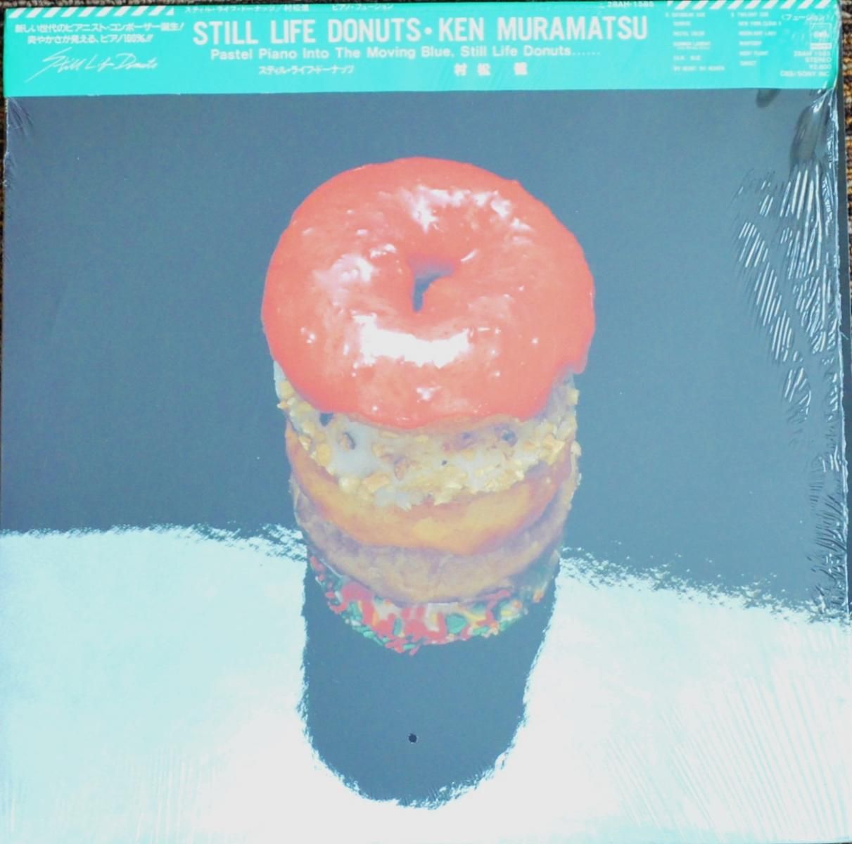 村松健 KEN MURAMATSU ‎/ スティル・ライフ・ドーナッツ STILL LIFE