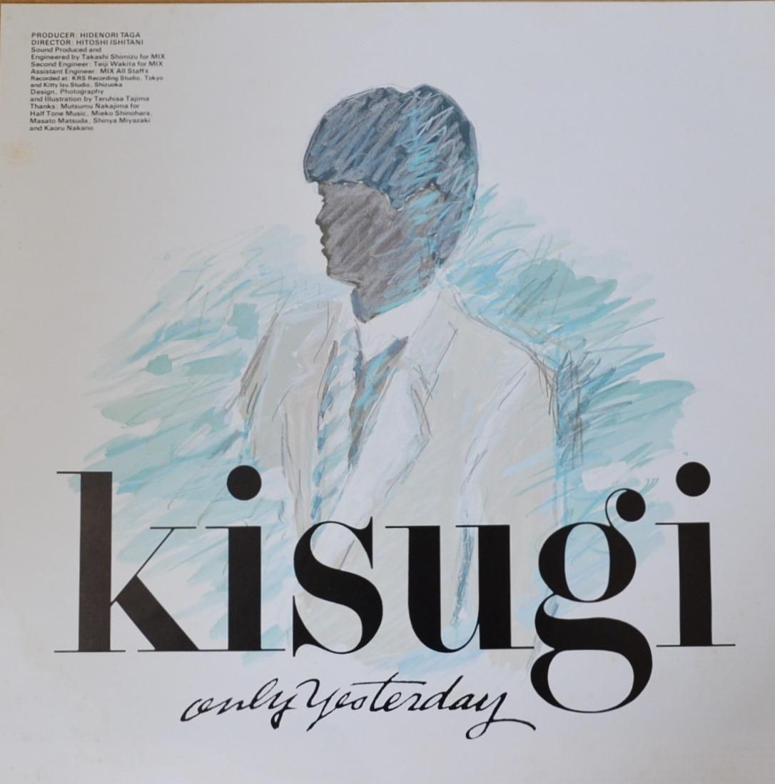 来生たかお TAKAO KISUGI / ONLY YESTERDAY -つい昨日のこと- (LP
