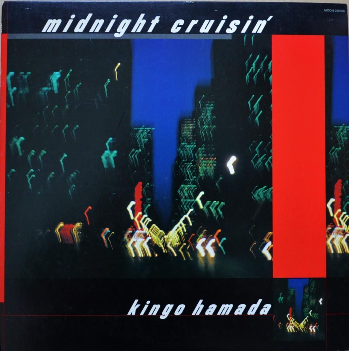 浜田金吾 KINGO HAMADA / MIDNIGHT CRUISIN' (LP) - HIP TANK RECORDS