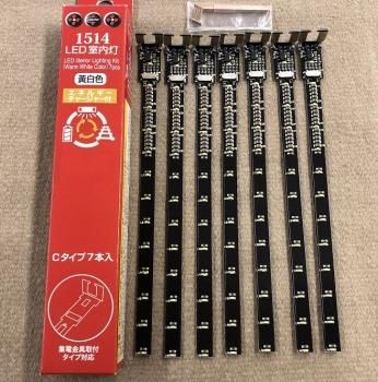 新品】ポポンデッタ 1514 LED室内灯 C（KATO）黄白色 7本入