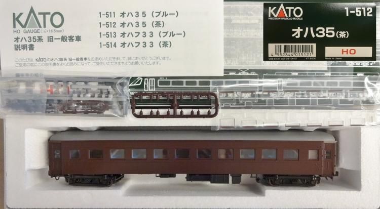 新品】 KATO 〔HO〕 1－514 オハフ33（茶） - tail-factory