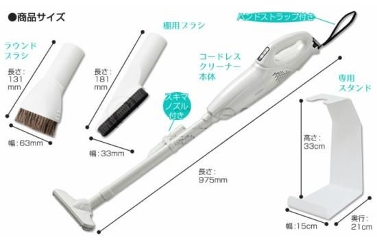 HiKOKI ハイコーキ コードレスクリーナー テレビ通販セット R7DL 7.2V