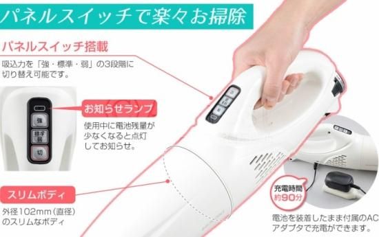 HiKOKI ハイコーキ コードレスクリーナー テレビ通販セット R7DL 7.2V