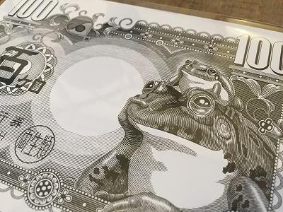 ケロット ポップなカエルのタロット カラー