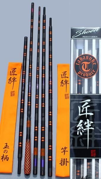 7尺から25尺！匠絆 忠相モデル 竿掛け3本 タモの柄2本物