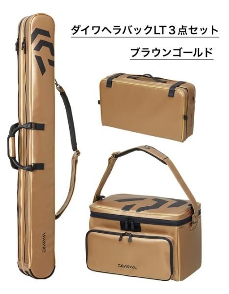ダイワ ヘラバックLT2点セット（ブラウンゴールド） - へらぶな釣具の