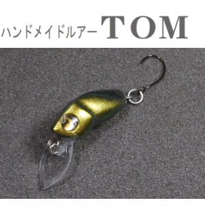 TOM ツチノコちび - 越谷タックルアイランド・トラウト