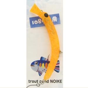 1089工房 さかさにょろ 60XS【有頂天カラー】