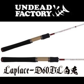 アンデット ファクトリー ラプラス・ディー 60UL【白兎 EVAモデル】