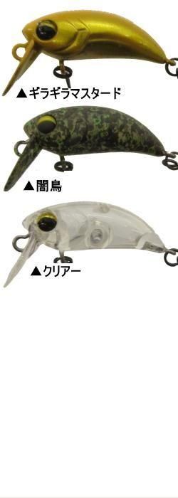 アンデットファクトリー レム23FSR