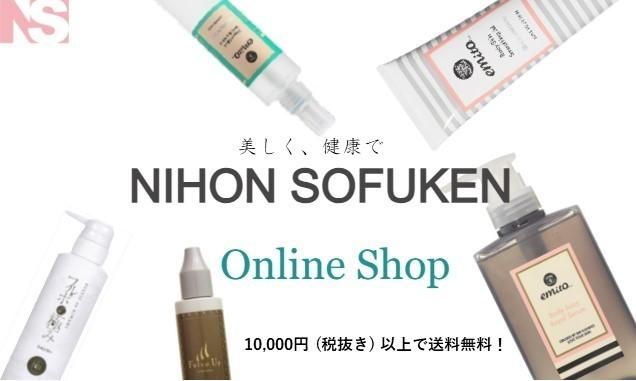 フルボの極み シャンプー 300ml - 日本ソフケン公式ショップ