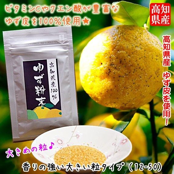 ゆずみかんさん、専用です。 【公式通販】