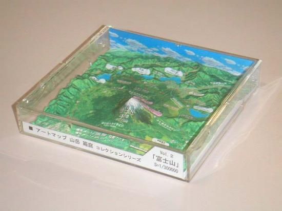 トラストシステム 立体地図・地形模型 Web通販ショップ