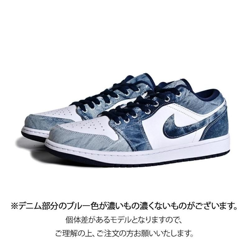 海外限定 NIKE AIR JORDAN 1 LOW SE 