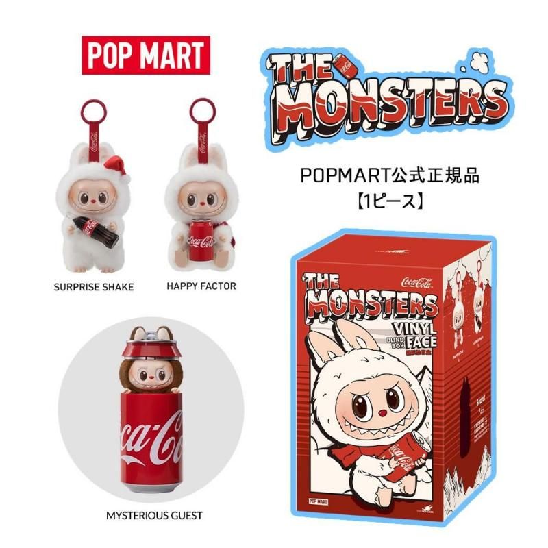 POP MART 正規品 THE MONSTERS COCA-COLA ポップマート ザモンスター