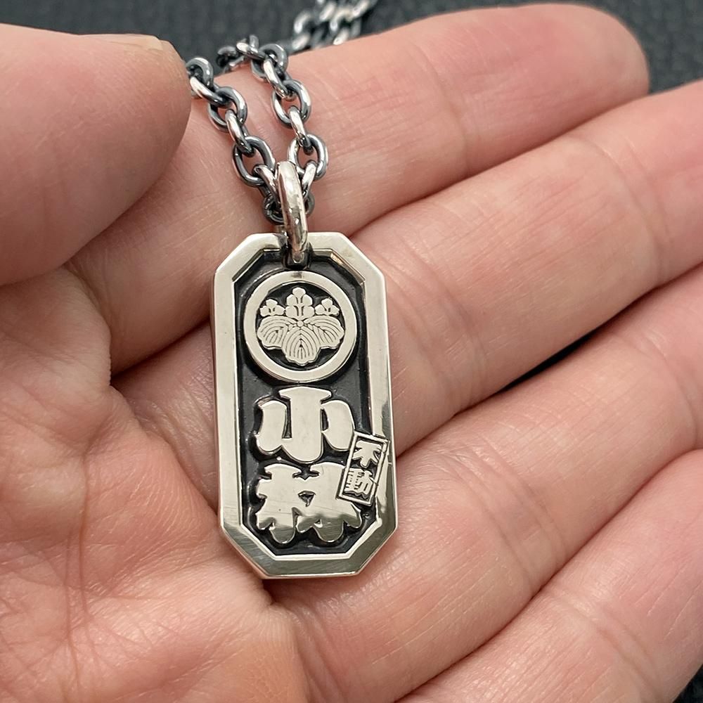 564.八角喧嘩札 製作事例 丸に五三の桐 小林 不動 - 工房史 プレゼント