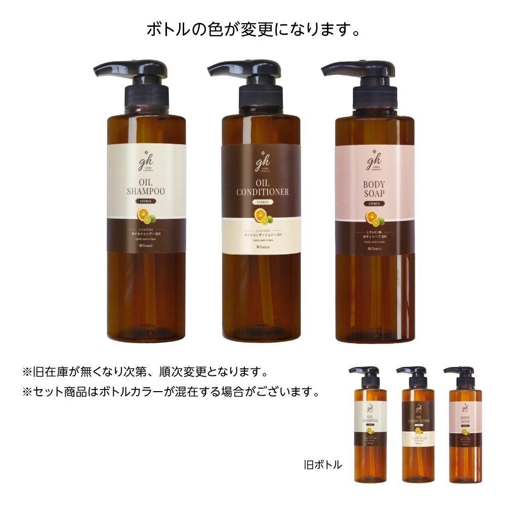 シャンプー＆コンディショナー 500mL 2本セット GH (1セット)