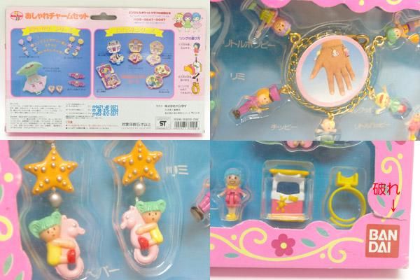 虹の妖精 エンジェルポケット おしゃれチャームセット - KNot a TOY