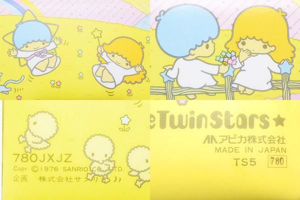 LittleTwinStars/リトルツインスターズ/キキララ・Pen Case/ペンケース