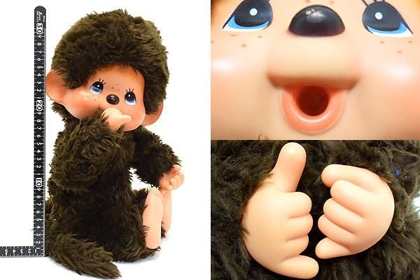 Monchhichi/モンチッチ・ぬいぐるみ・大きな大きなモンチッチ・Lサイズ