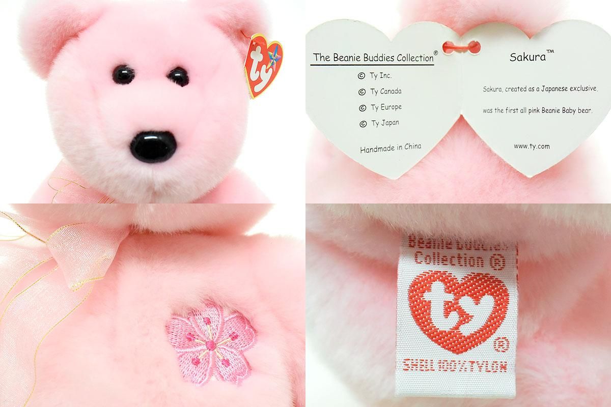 TY Beanie Baby&Beanie Buddy/ビーニーベイビー&ビーニーバディ