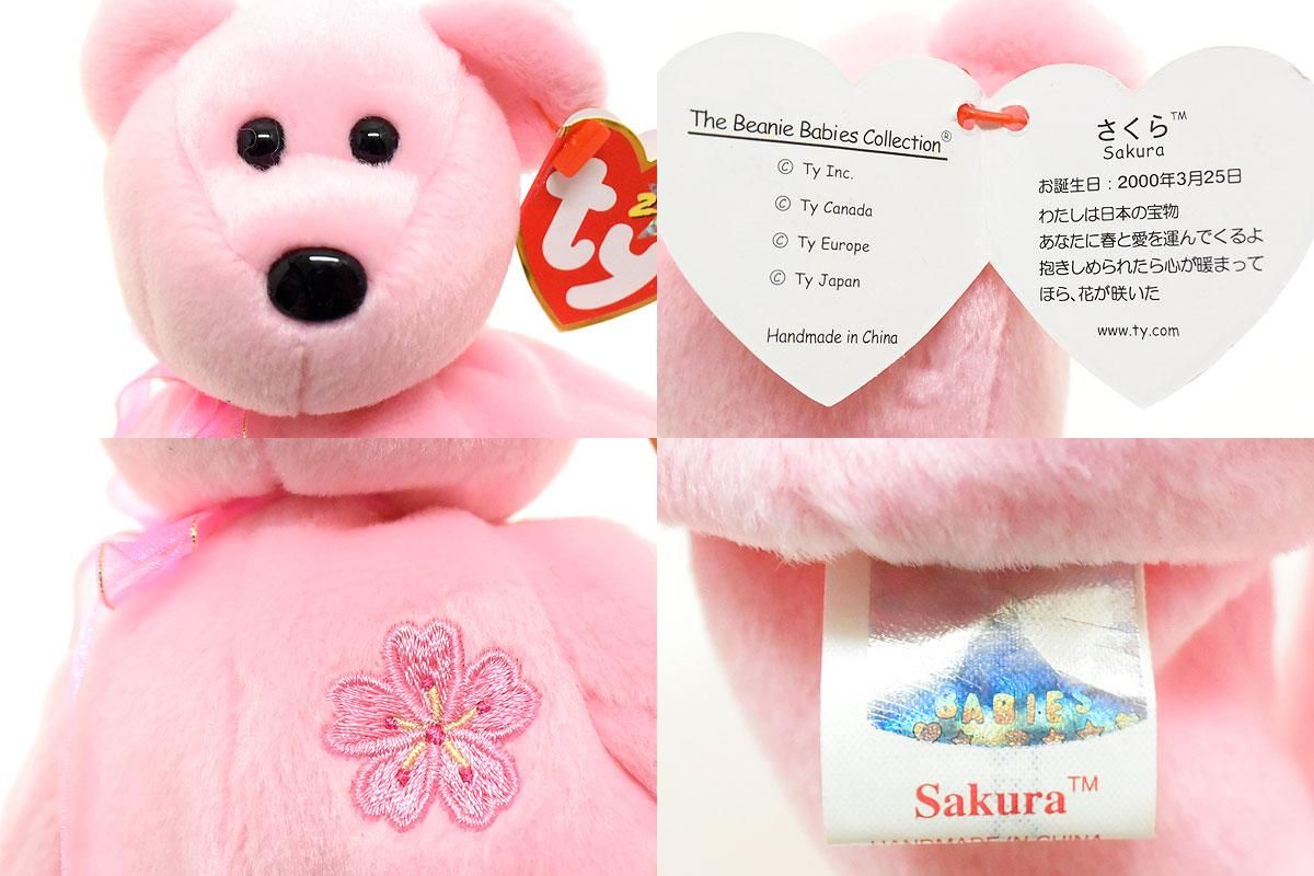 TY Beanie Baby&Beanie Buddy/ビーニーベイビー&ビーニーバディ