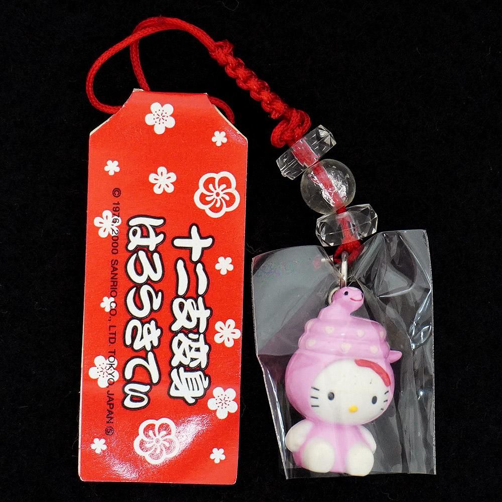 十二支変身はろうきてぃ寅年キーホルダー根付きレア Hello Kitty