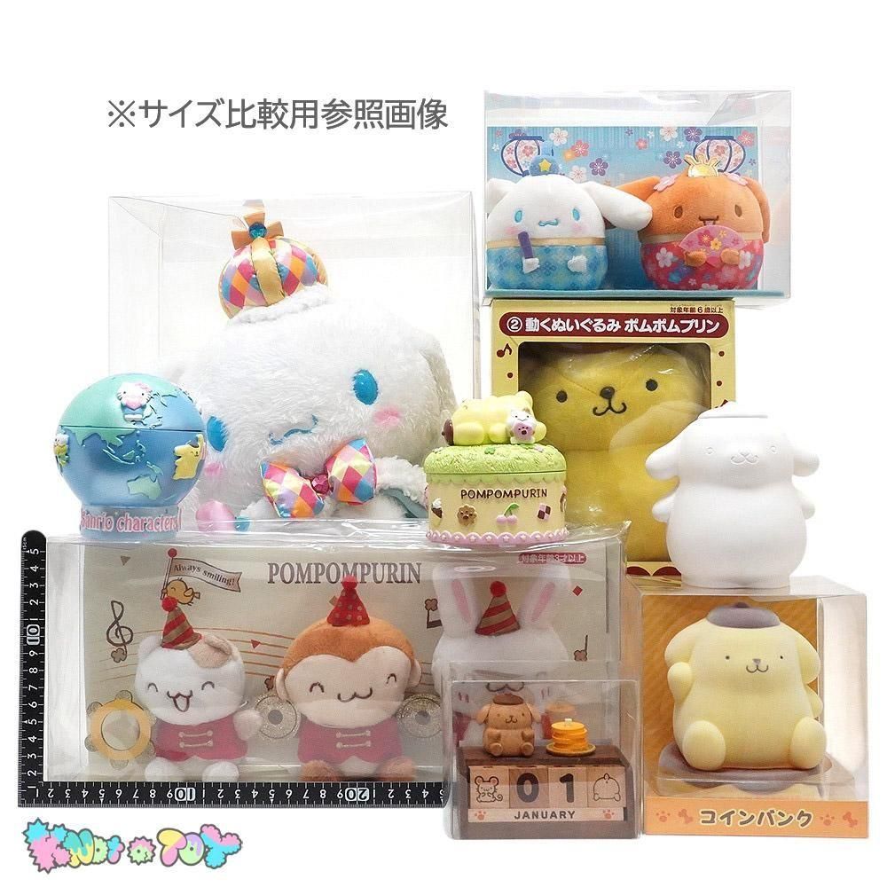 大特価❗️【新品・タグ付】ポムポムプリン マスコット 詰め合わせ