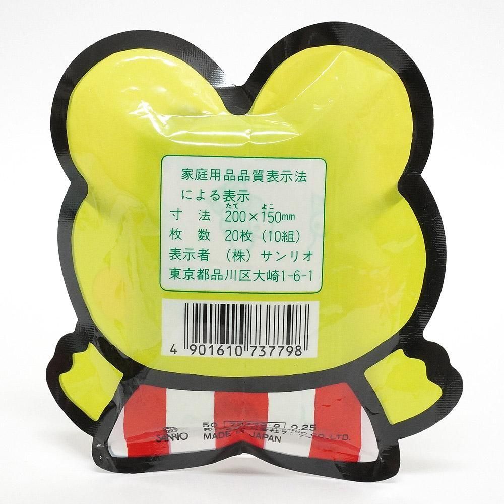 KEROKEROKEROPPI/ケロケロケロッピ/けろけろけろっぴ・Tissues