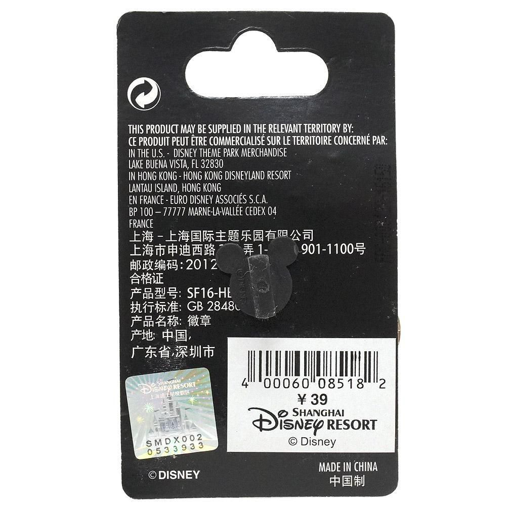 Shanghai Disney Resort/上海ディズニーリゾート・Pin Badge