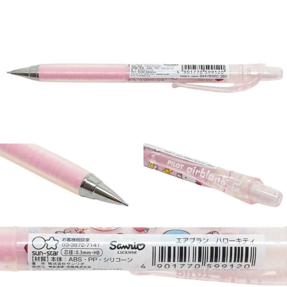 Hello Kitty/ハローキティ・Mechanical pencil/シャープペン・ピンク