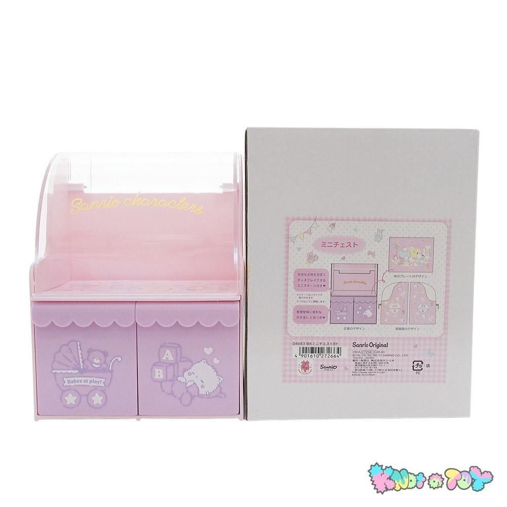 SANRIO CHARACTERS/サンリオキャラクターズ・ベビーシリーズ・ミニ